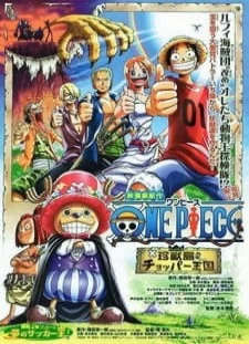 دانلود انیمه One Piece Movie 03: Chinjuu-jima no Chopper Oukoku