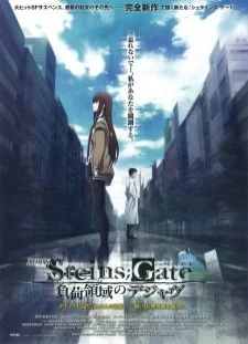 دانلود انیمه Steins;Gate Movie: Fuka Ryouiki no Déjà vu