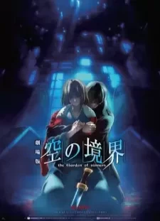 دانلود انیمه Kara no Kyoukai Movie 7: Satsujin Kousatsu (Go)