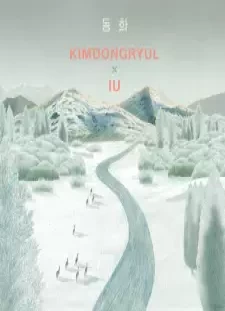 دانلود انیمه Donghwa feat. IU