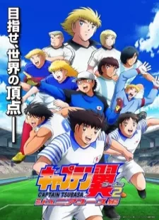 دانلود انیمه Captain Tsubasa Season 2: Junior Youth-hen