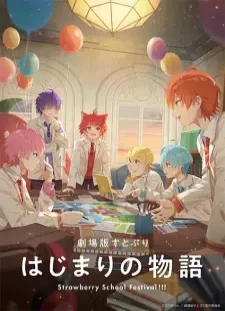 دانلود انیمه SutoPuri Movie: Hajimari no Monogatari - Strawberry School Festival!!!